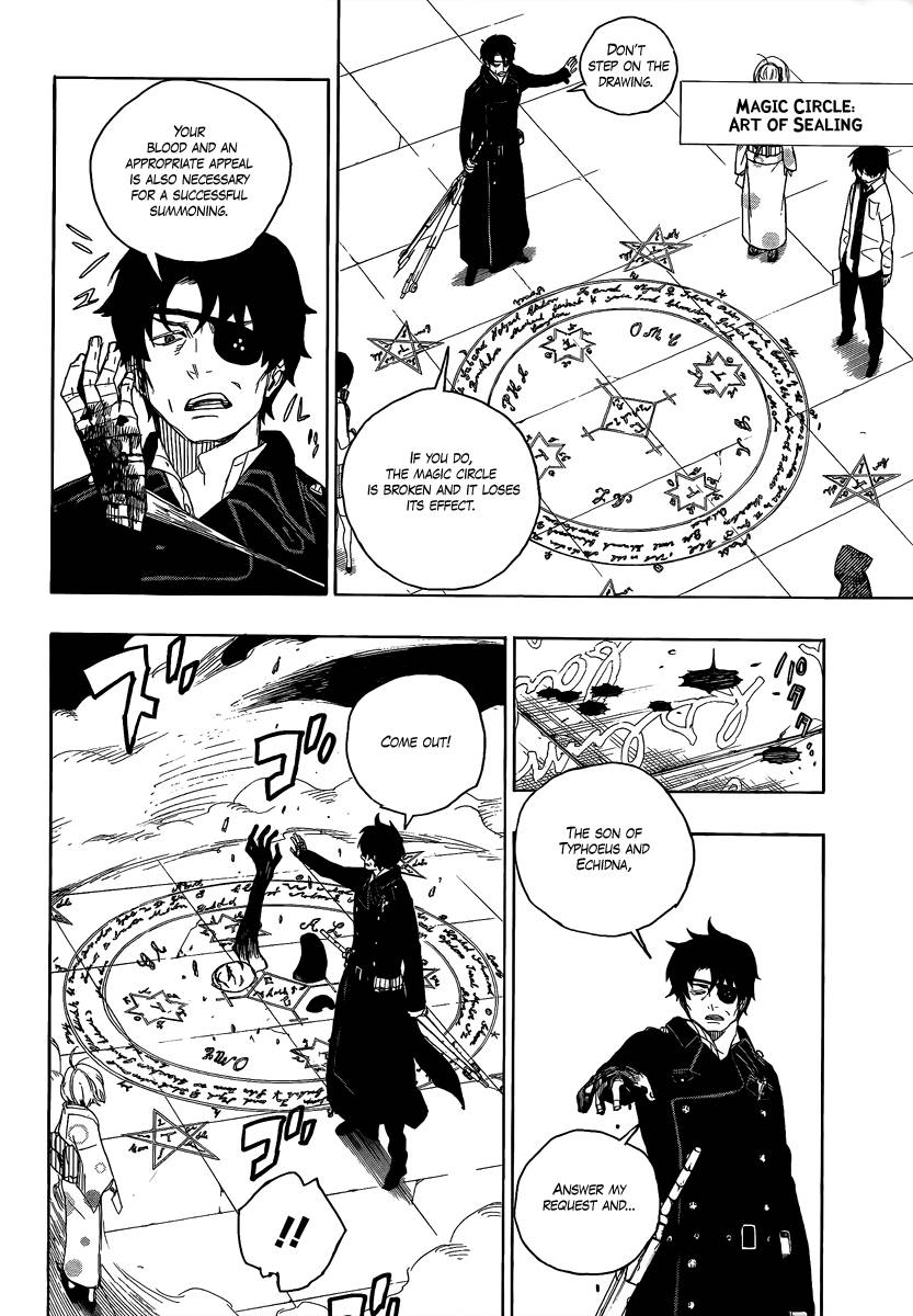 Ao no Exorcist Chapter 5 10